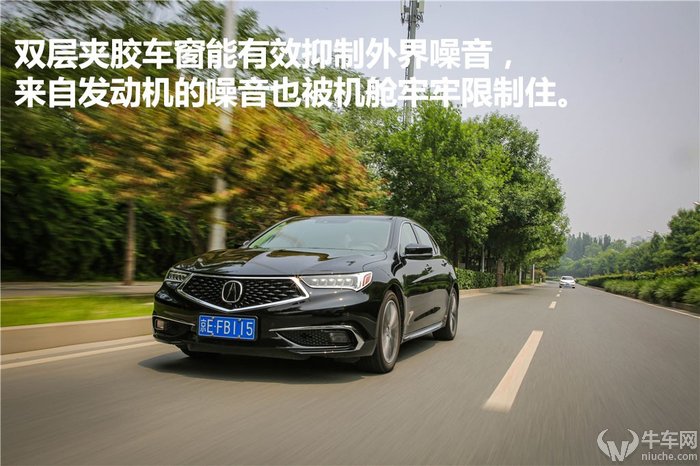 牛X评测:完美的皮囊和有趣的灵魂怎么选?试广汽讴歌TLX-L 2.4L