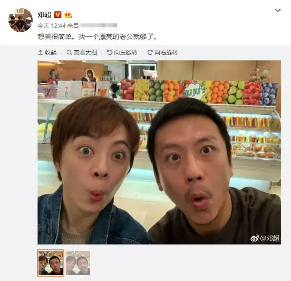 笑岔气!邓超发孙俪黑照 盘点夫妻两人的"互黑"历史