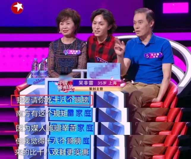 灵魂拷问：相亲要不要带上爸妈？