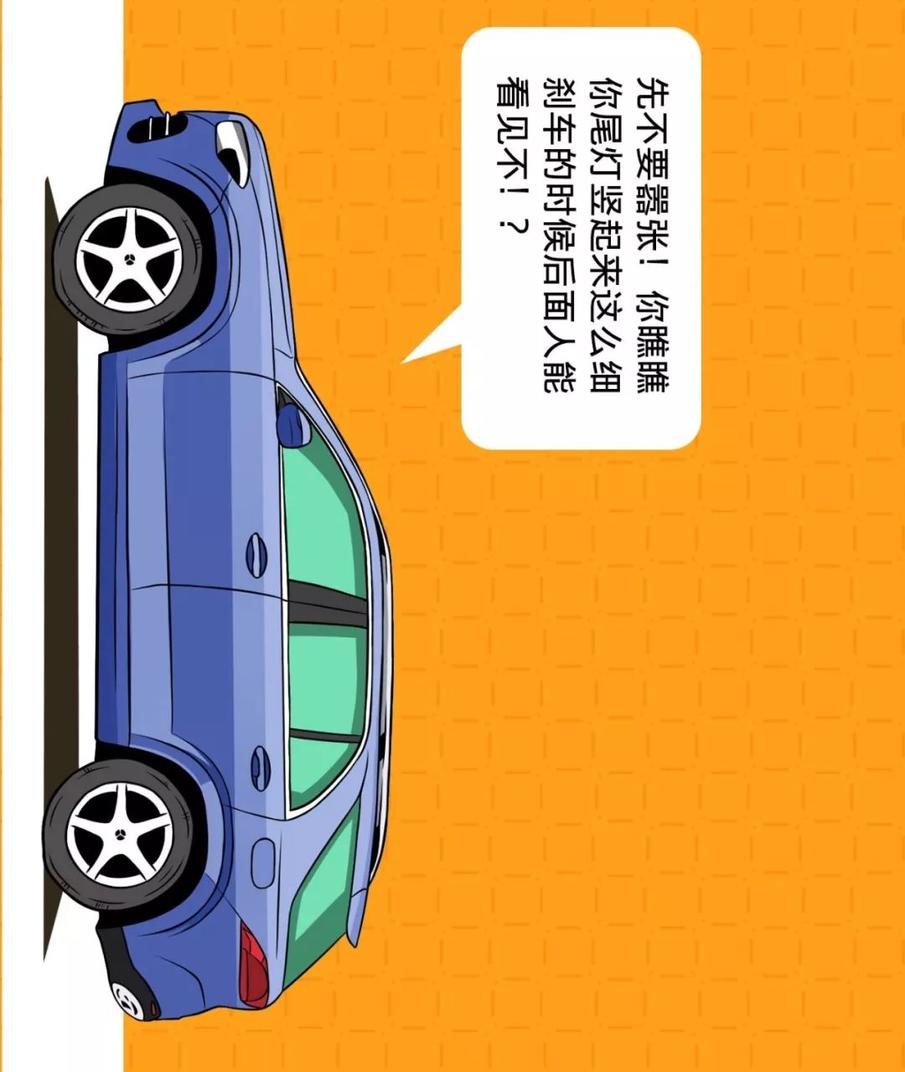 【漫画新车】世风日下,总统座驾也得另辟蹊径!
