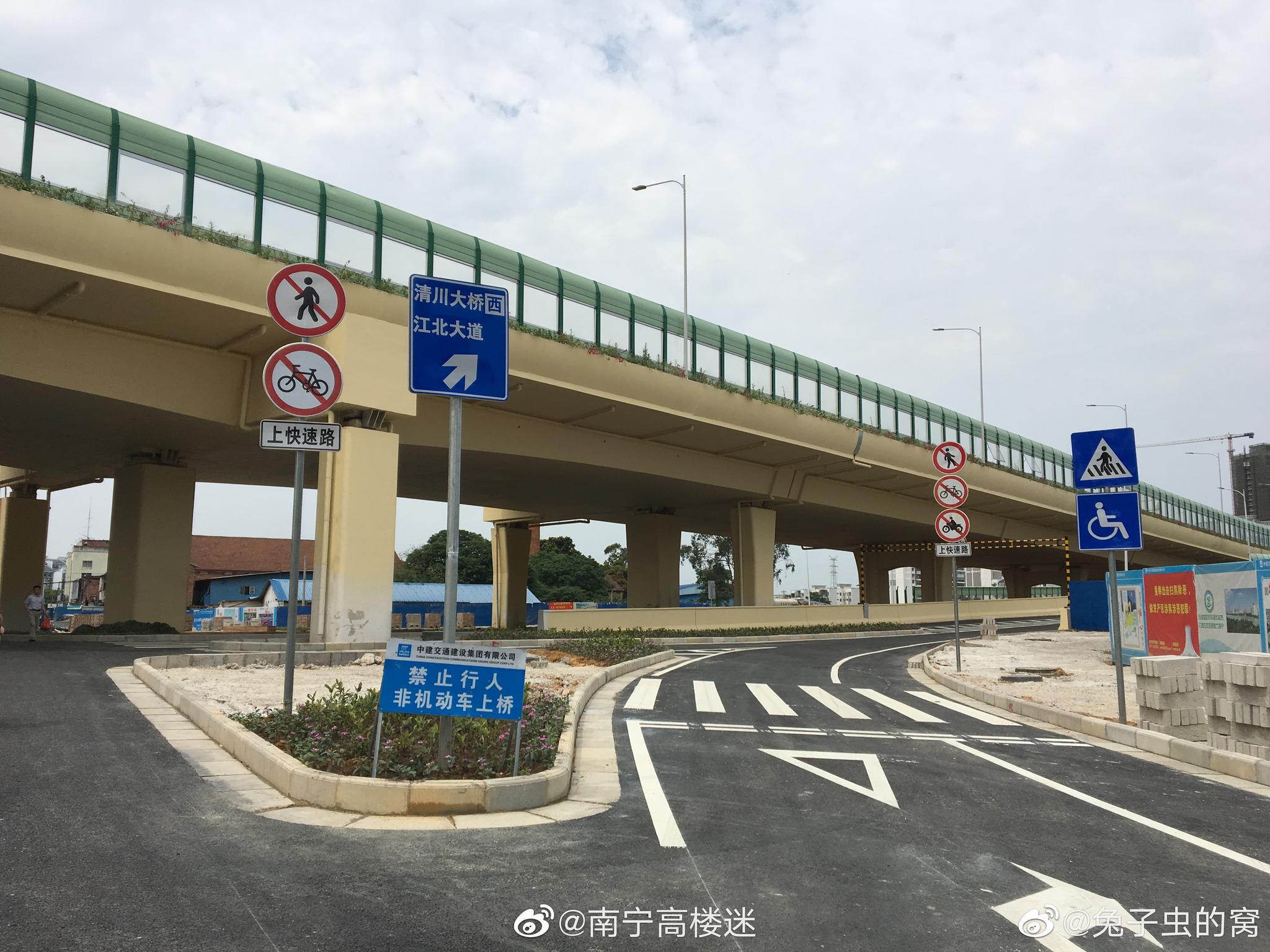 清厢快速路鲁班路匝道开放交通@兔子虫的窝