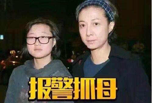 成龙女儿吴卓林再次惊动香港警方，曾因与吴绮莉闹矛盾三次报警