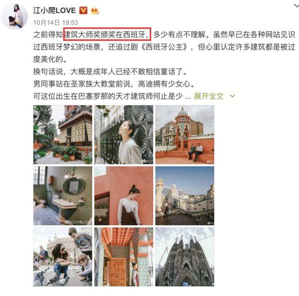 回眸2019：从李胜利到翟天临、江一燕，浮夸和人设总惹祸