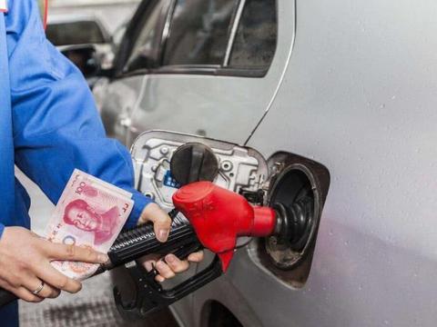 “油价“必看资讯都在这，你错过了吗