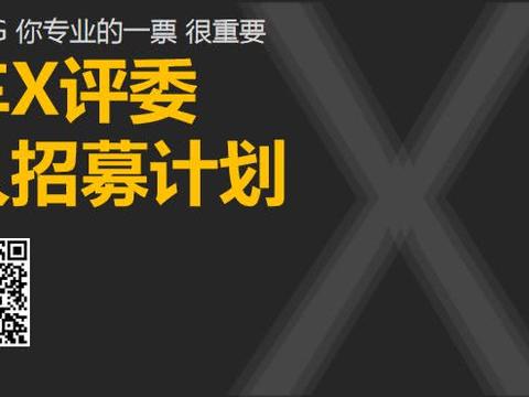 “车联网“最全资讯一网打尽，有我就够了