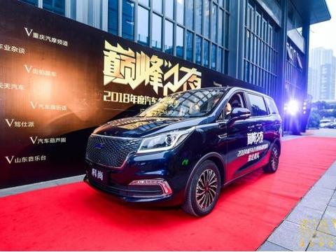 2018年度汽车金V奖颁奖盛典圆满落幕