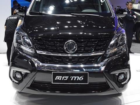 实用为主，东风风行M6，7座商务车10.9万起