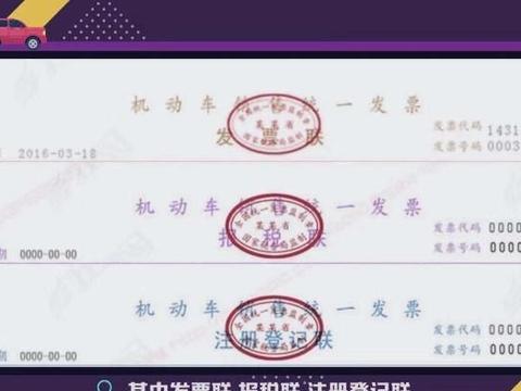 买车全知道，省心省钱有诀窍：交车有哪些材料，你有几份！