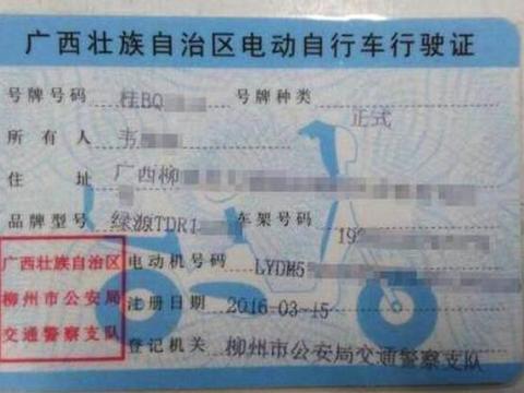 电动车被禁行，还得花钱考驾照，考试费用能买旧车