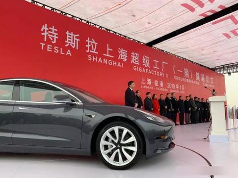 刚刚，特斯拉超级工厂在上海临港正式开工建设！