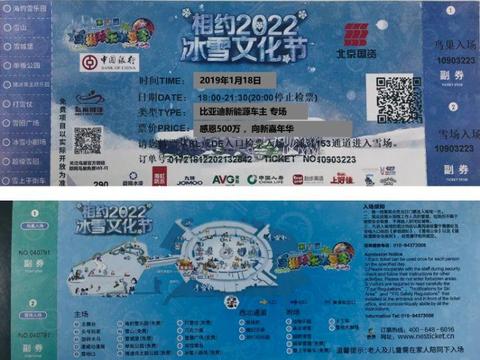 速递!新鲜的“新能源“资讯全在这，看我就够了