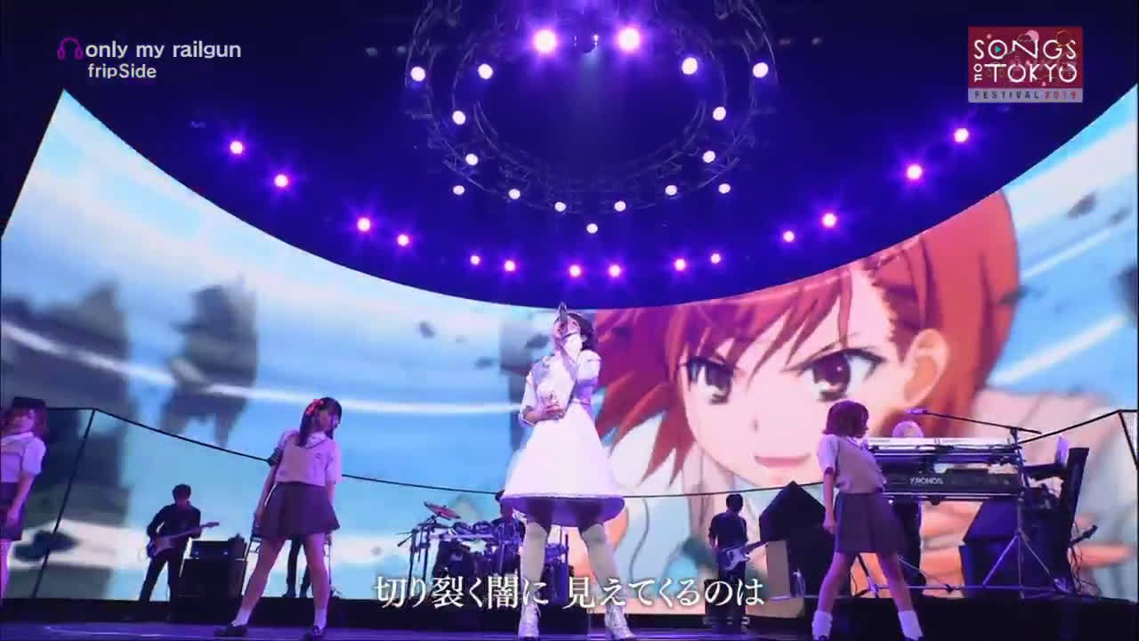 Songsoftokyo Fripside Only My Railgun