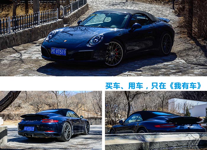 终于摸到了保时捷911,3.0T双增压+7速PDK爆500扭矩,4.3S破百