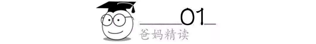 一个快乐的童年,是父母给孩子最好的起跑线 一个快乐的童年,是父母给孩子最好的起跑线