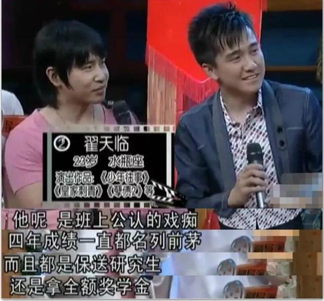 回眸2019：从李胜利到翟天临、江一燕，浮夸和人设总惹祸