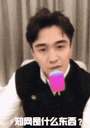 回眸2019：从李胜利到翟天临、江一燕，浮夸和人设总惹祸