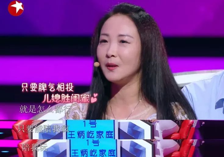 灵魂拷问：相亲要不要带上爸妈？