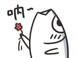 搞笑图片：咸鱼表情包大全