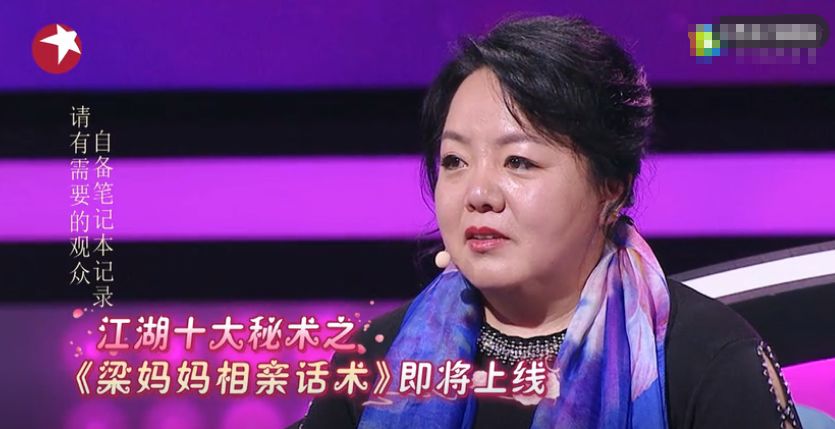 灵魂拷问：相亲要不要带上爸妈？