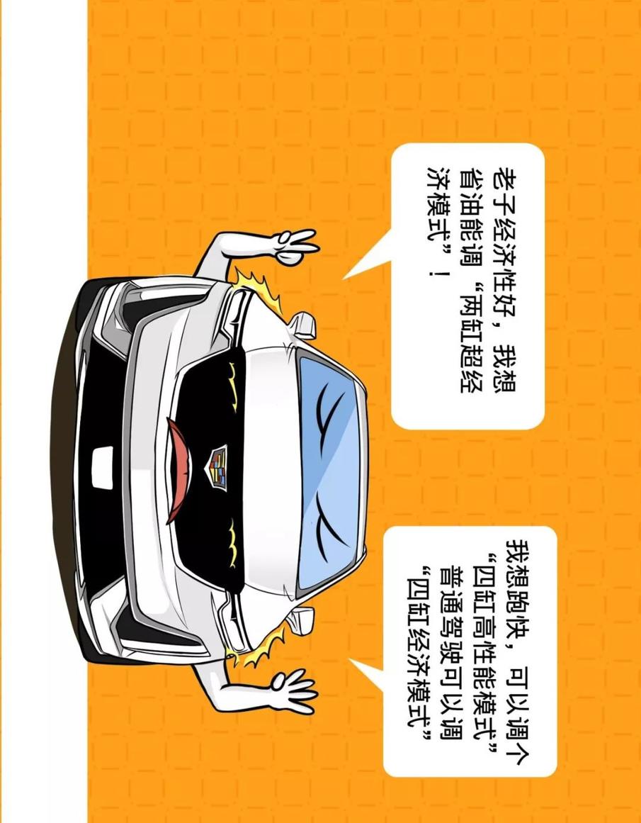 【漫画新车】世风日下,总统座驾也得另辟蹊径!