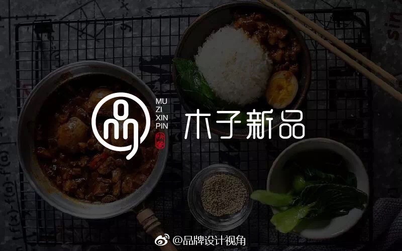 餐饮品牌logo设计合集一组,各种品牌设计形式欣赏。|合集|餐饮品牌|logo设计_新浪新闻