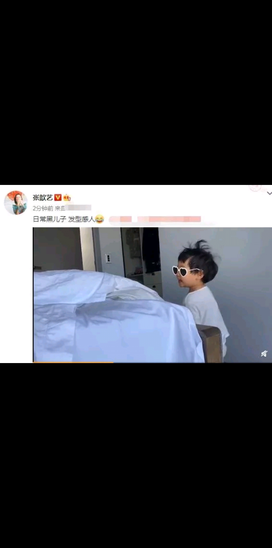 张歆艺日常在线黑儿子? 四坨魔性发型笑容可爱