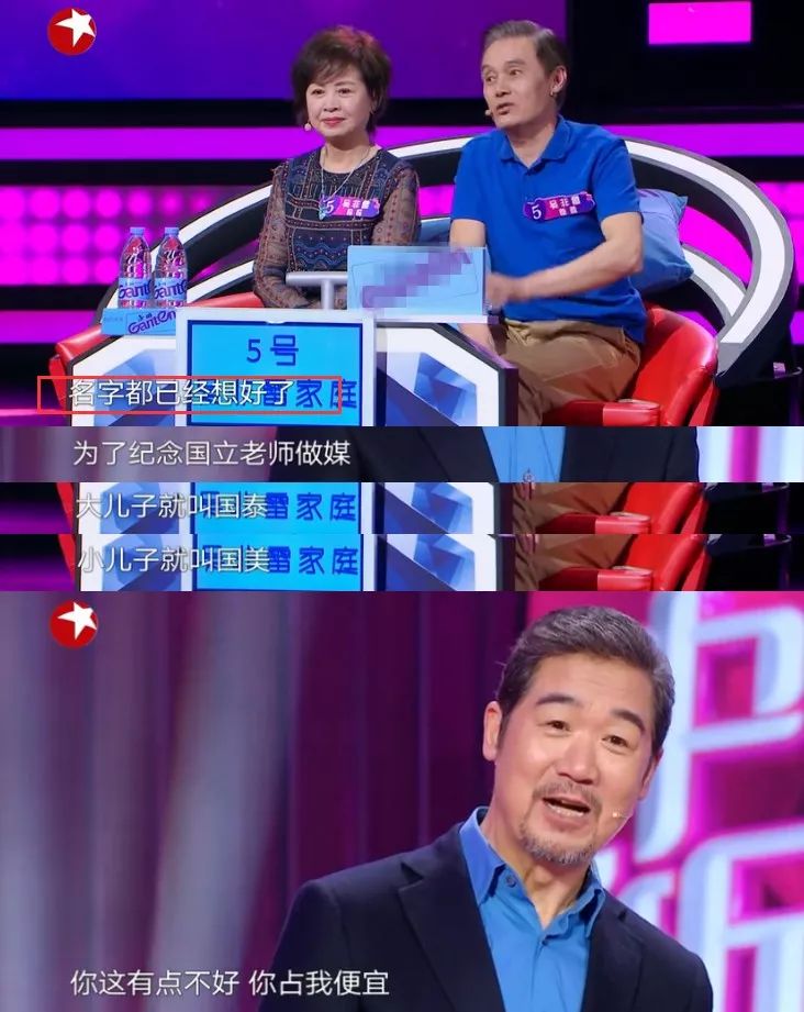 灵魂拷问：相亲要不要带上爸妈？