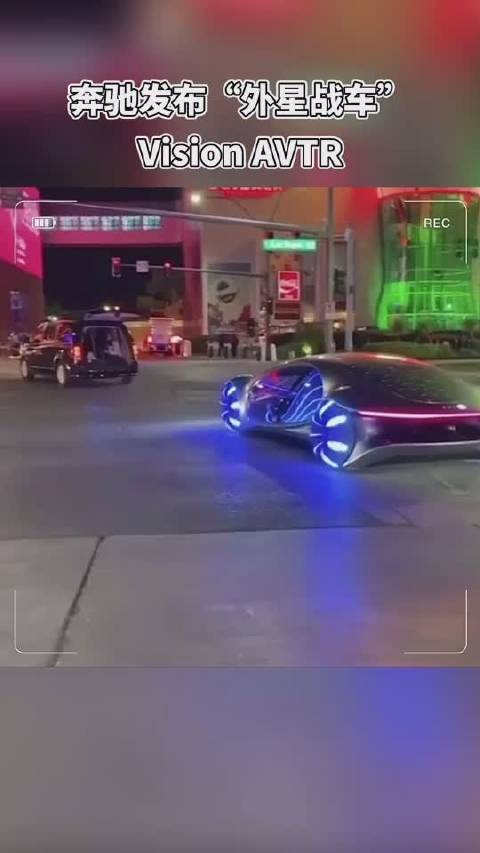 奔驰概念车发布