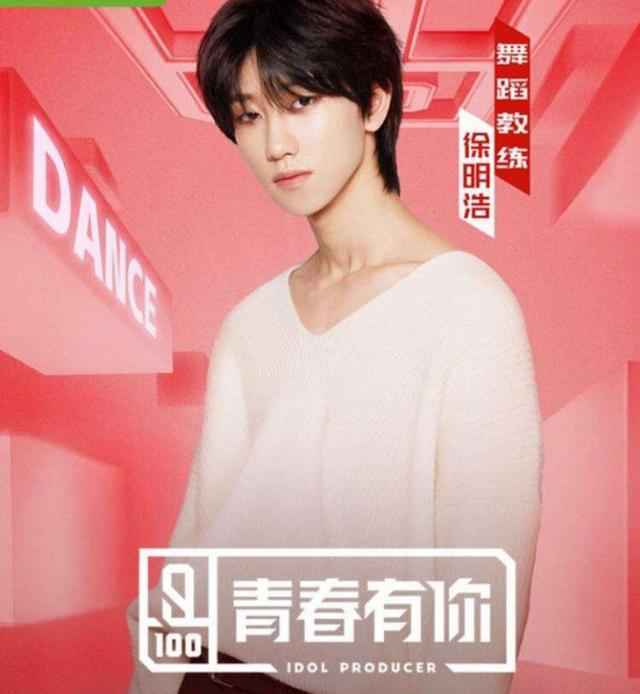 《青春有你》即将来袭!张艺兴李荣浩回归，还有大家期待的天后