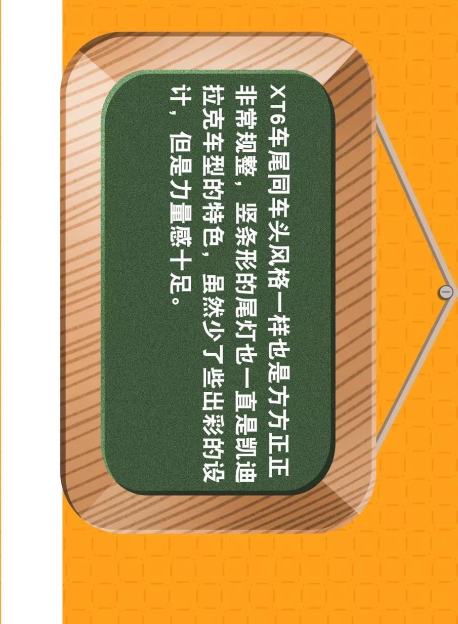 【漫画新车】世风日下,总统座驾也得另辟蹊径!