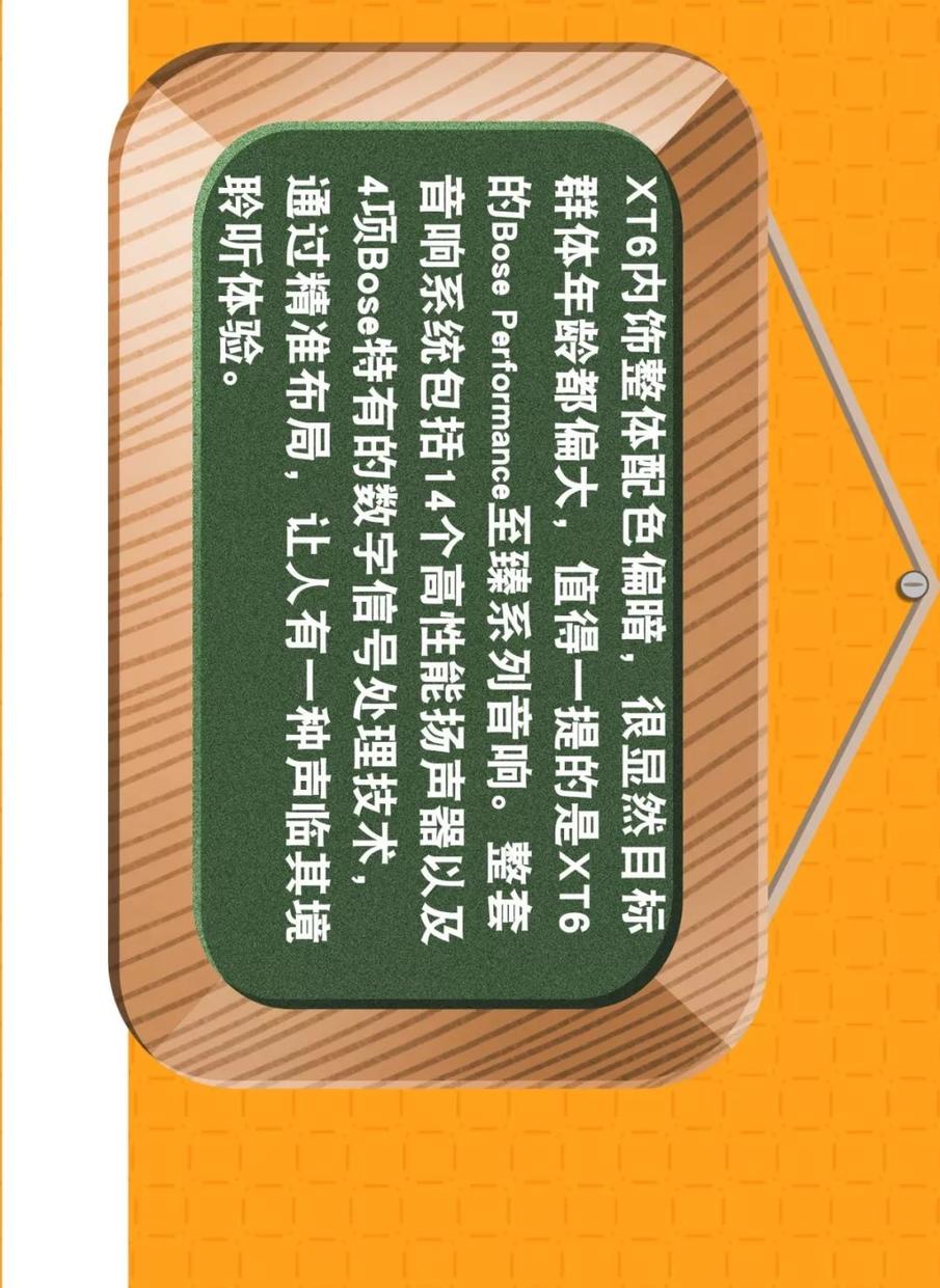 【漫画新车】世风日下,总统座驾也得另辟蹊径!