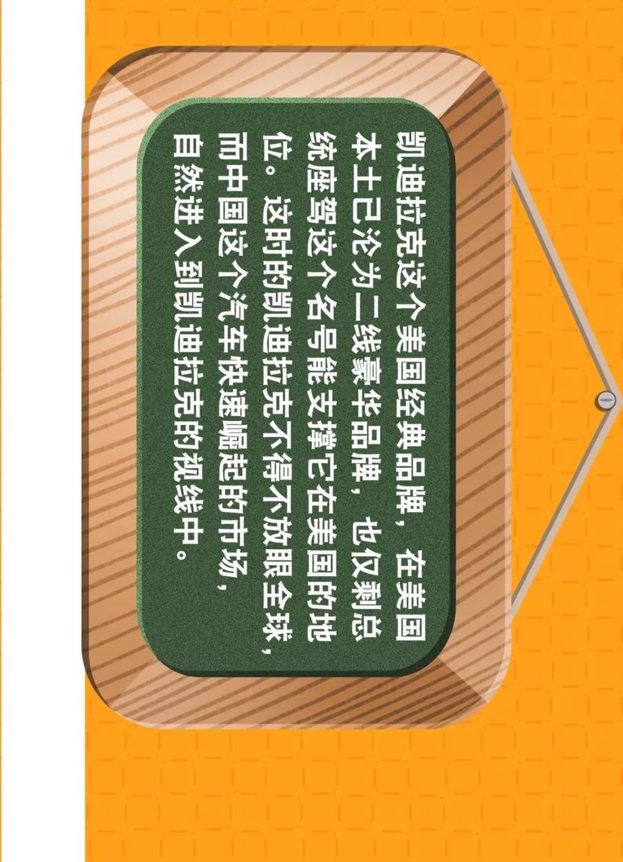 【漫画新车】世风日下,总统座驾也得另辟蹊径!