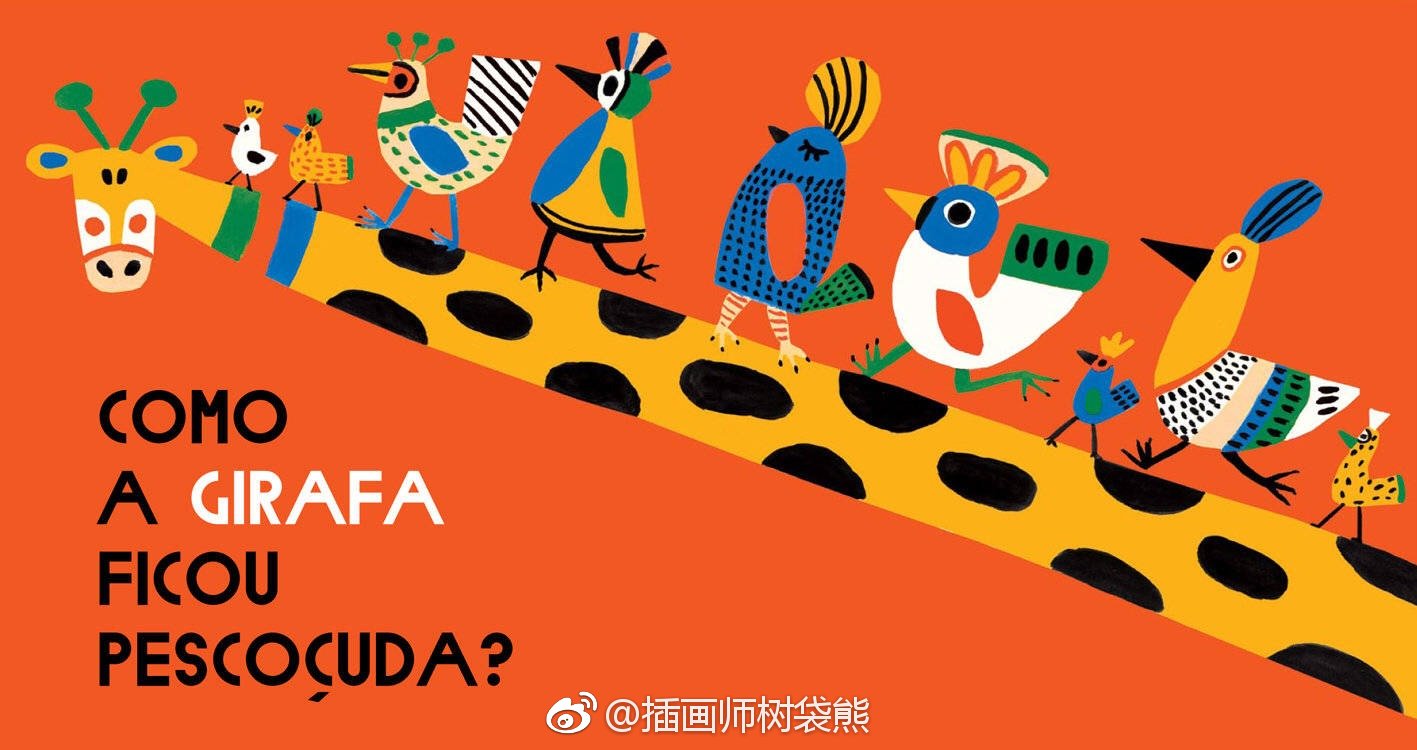 巴塞罗那插画师janaglatt动物们的聚会插画设计作品