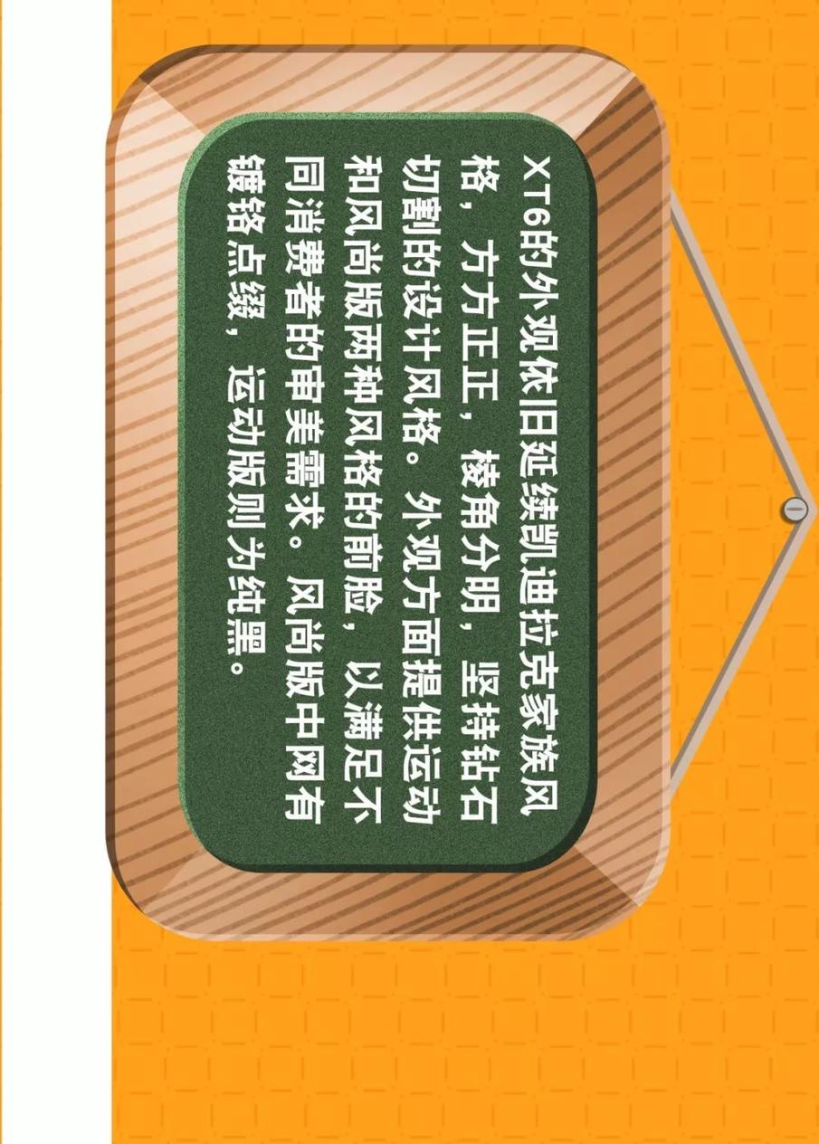 【漫画新车】世风日下,总统座驾也得另辟蹊径!