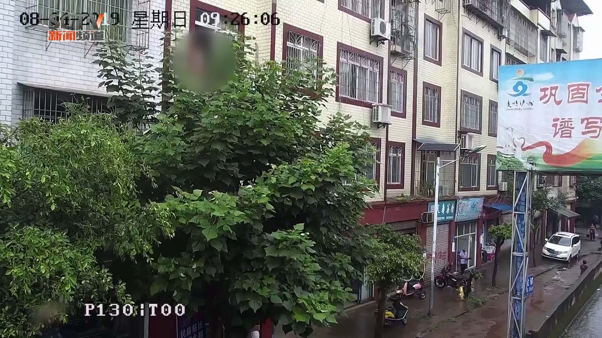 接下来是惊险一幕,8月4号上午,泸州市龙马潭区金龙镇上