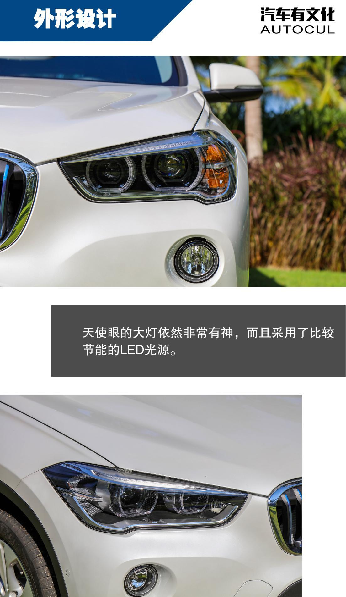 BMW X1 PHEV里程升级版：同级最佳？ | 蕾子评测