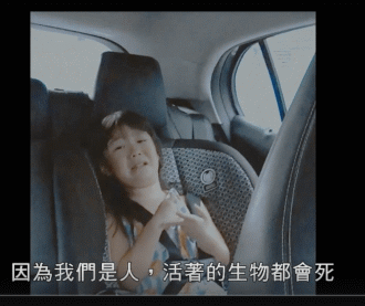 死神并不因你年轻就对你网开一面，地球平均每天172800人死于意外！