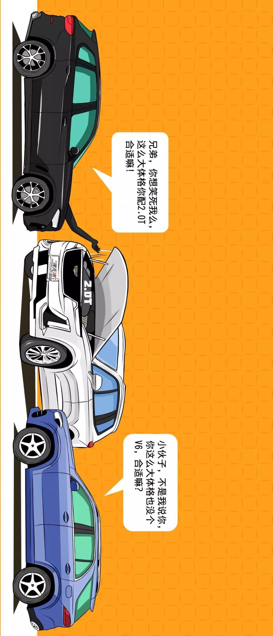 【漫画新车】世风日下,总统座驾也得另辟蹊径!