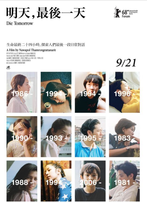 死神并不因你年轻就对你网开一面，地球平均每天172800人死于意外！