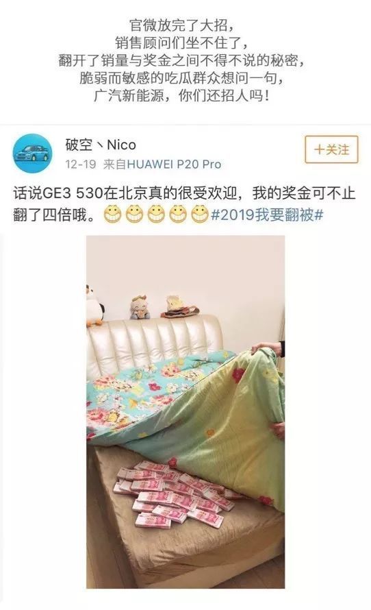 年终奖如何翻倍？这辆网红纯电SUV用实力告诉你