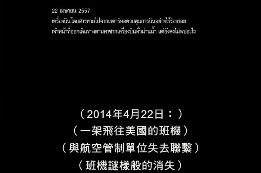 死神并不因你年轻就对你网开一面，地球平均每天172800人死于意外！