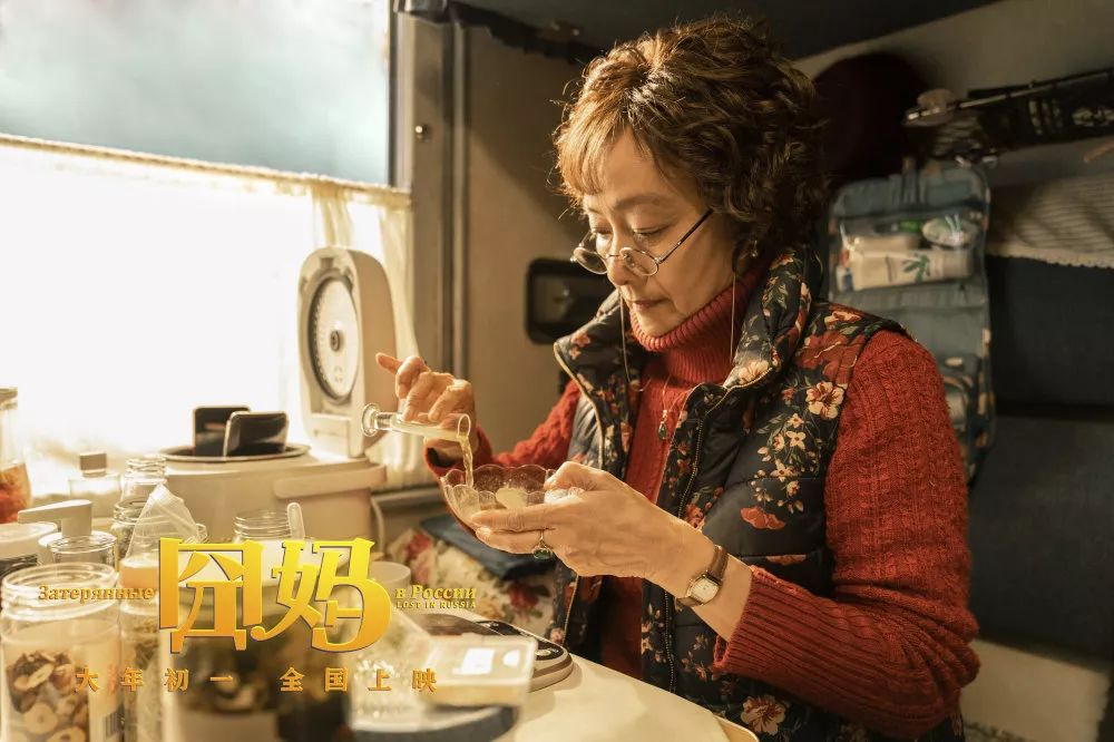 徐峥竟然找她来演《囧妈》？！