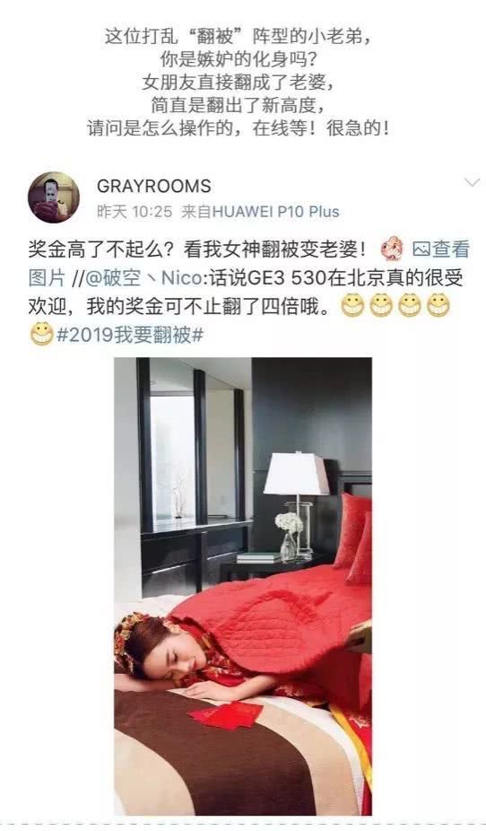 年终奖如何翻倍？这辆网红纯电SUV用实力告诉你