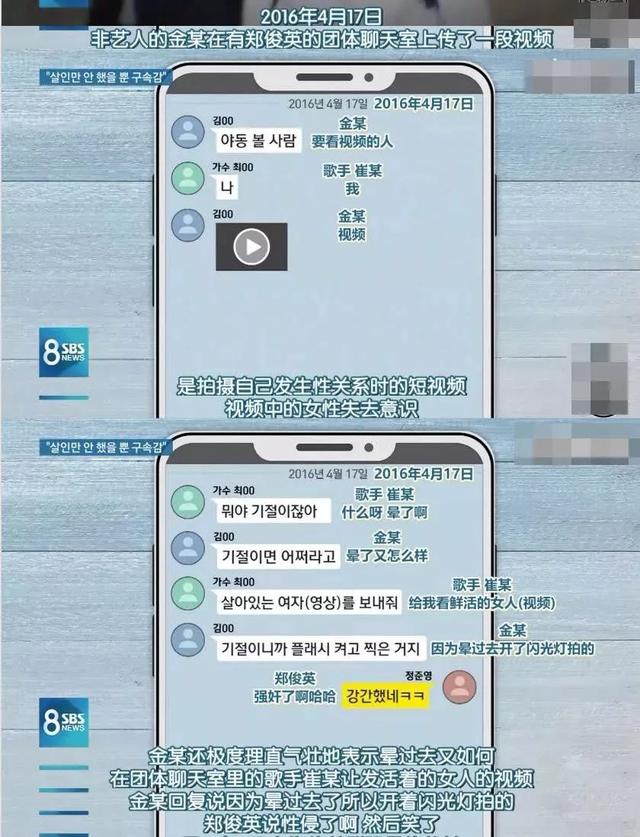 回眸2019：从李胜利到翟天临、江一燕，浮夸和人设总惹祸