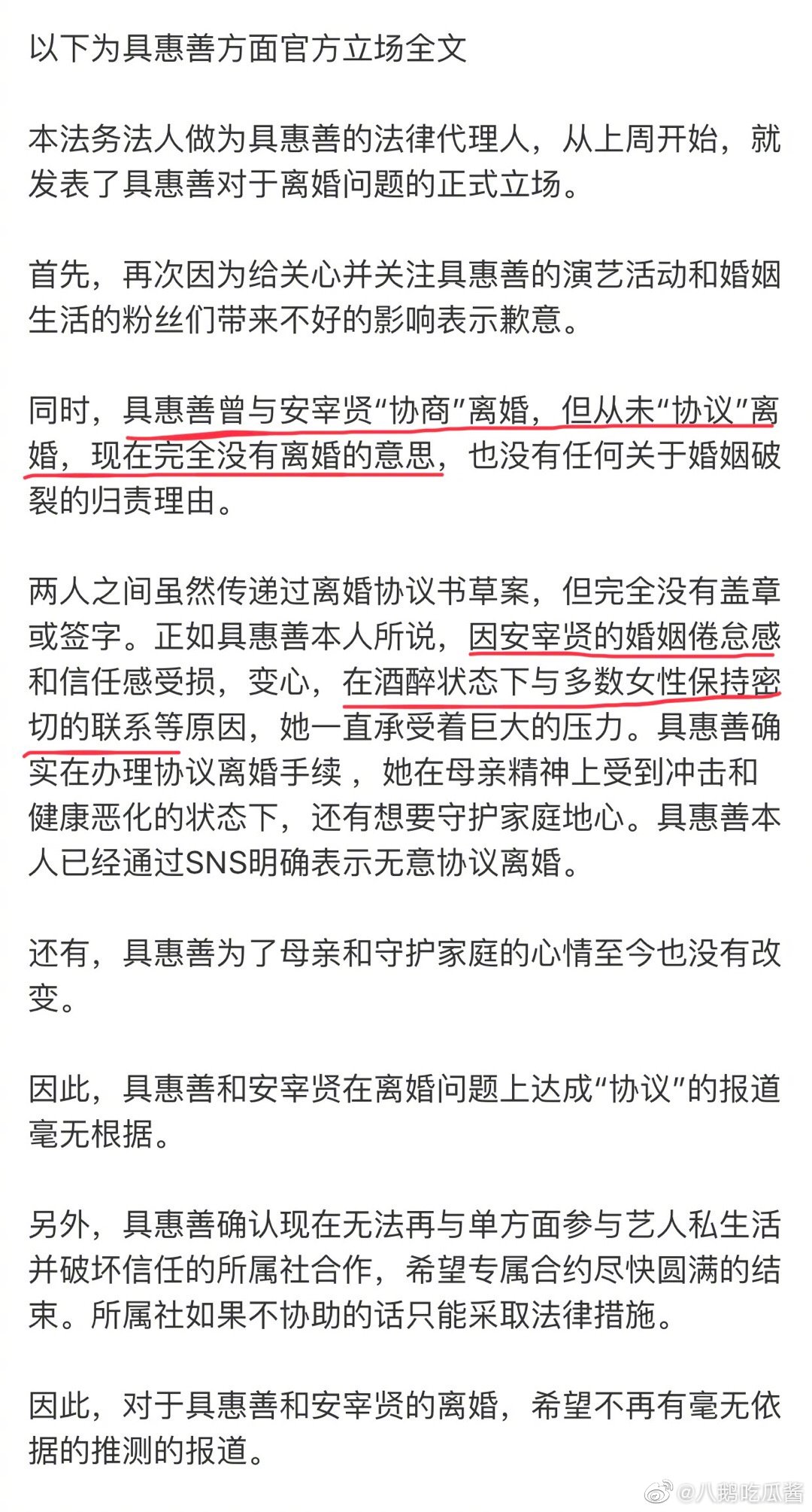 理由 血便