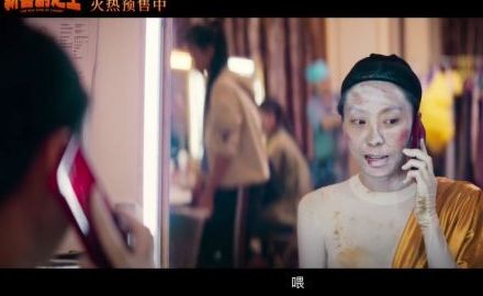 晏凌羊 | 拍《新喜剧之王》的星爷，再也不是星仔