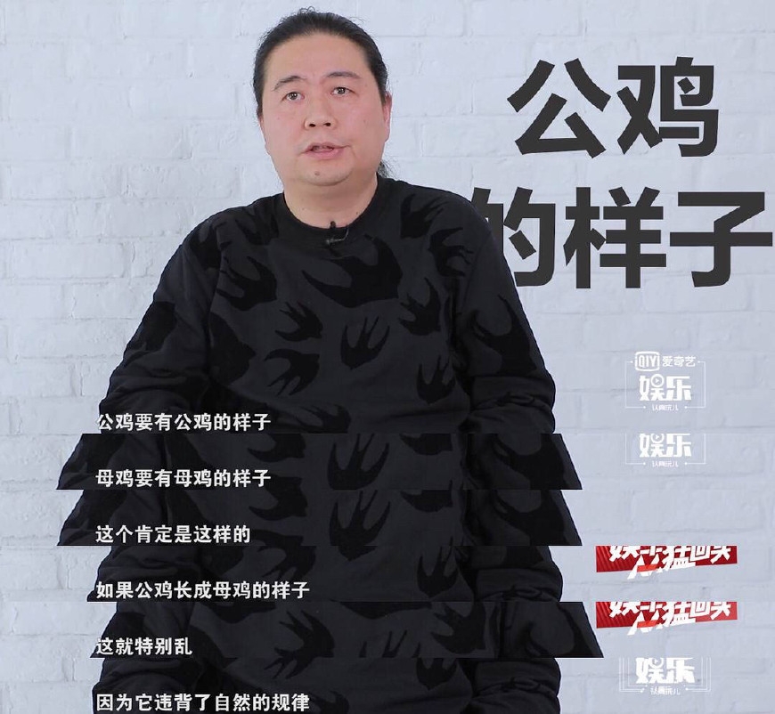 知名编剧汪海林否认称鹿晗是娘炮,剪辑问题误导粉丝,不会道歉