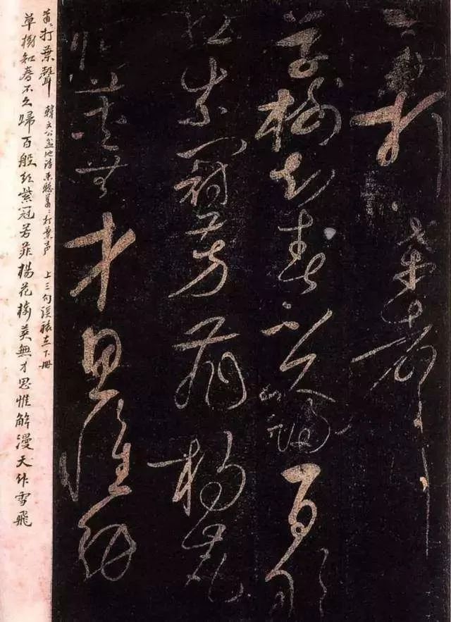 唐宋八大家的书法,个个出彩