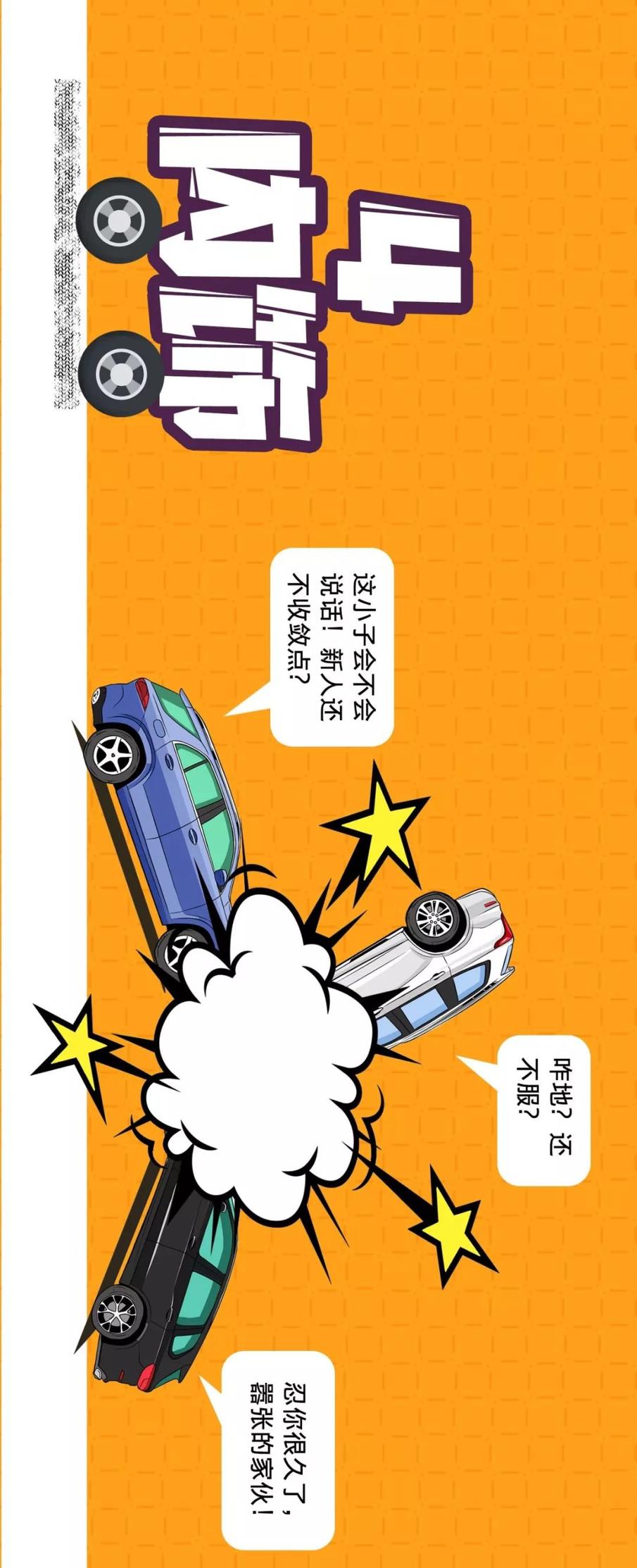 【漫画新车】世风日下,总统座驾也得另辟蹊径!