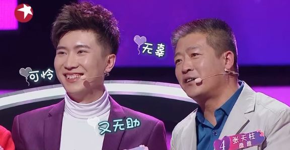 灵魂拷问：相亲要不要带上爸妈？